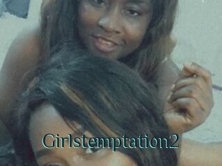 Girlstemptation2
