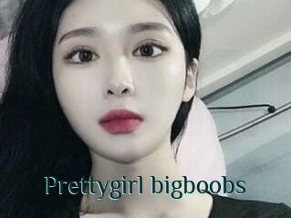 Prettygirl_bigboobs