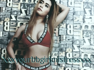 Xxxyourbbgirlmistressxxx
