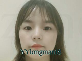 YYlongman18